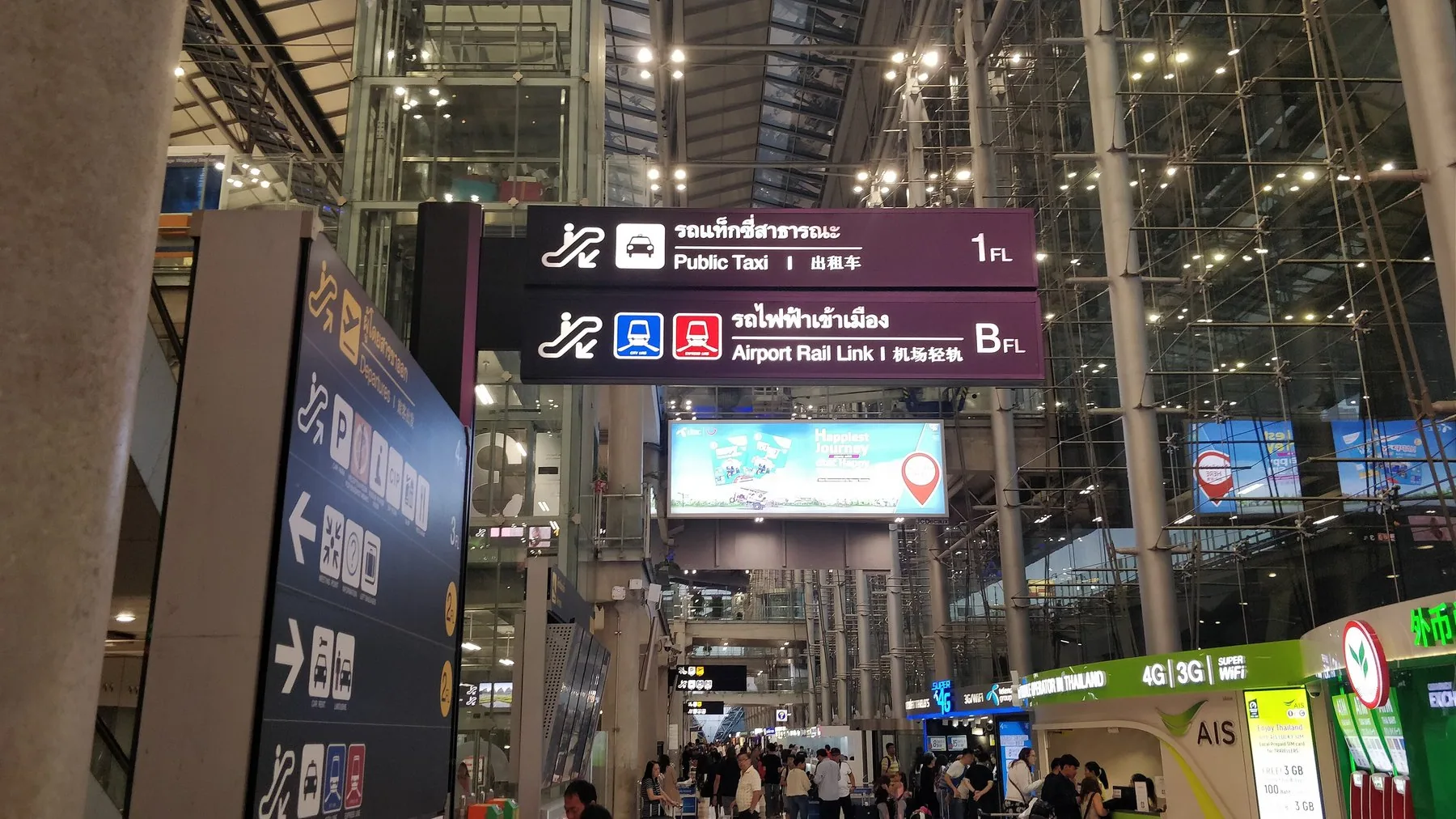 Skilte til taxa og Airport Rail Link i ankomsthallen i Suvarnabhumi